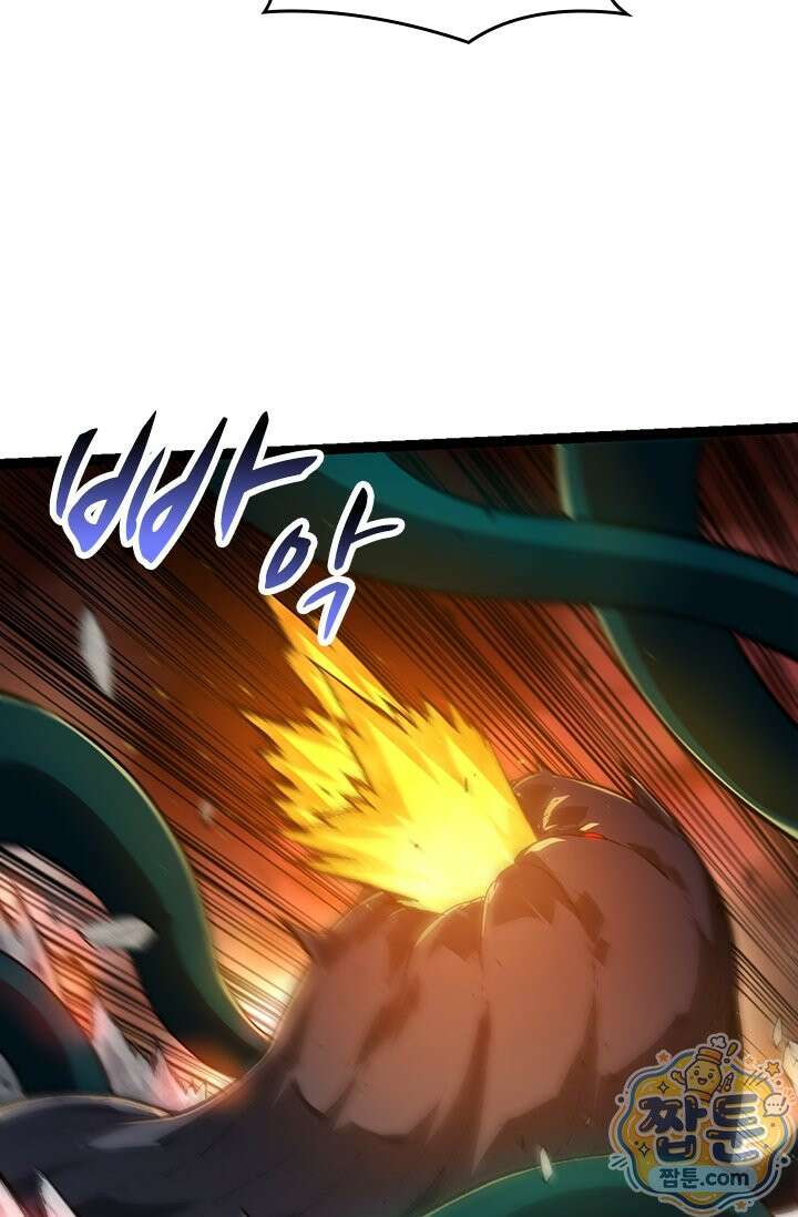 S급 나무로 레벨업 217화 11