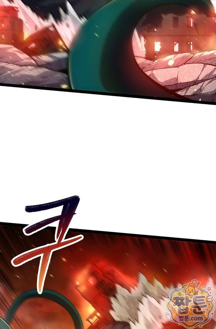 S급 나무로 레벨업 217화 12