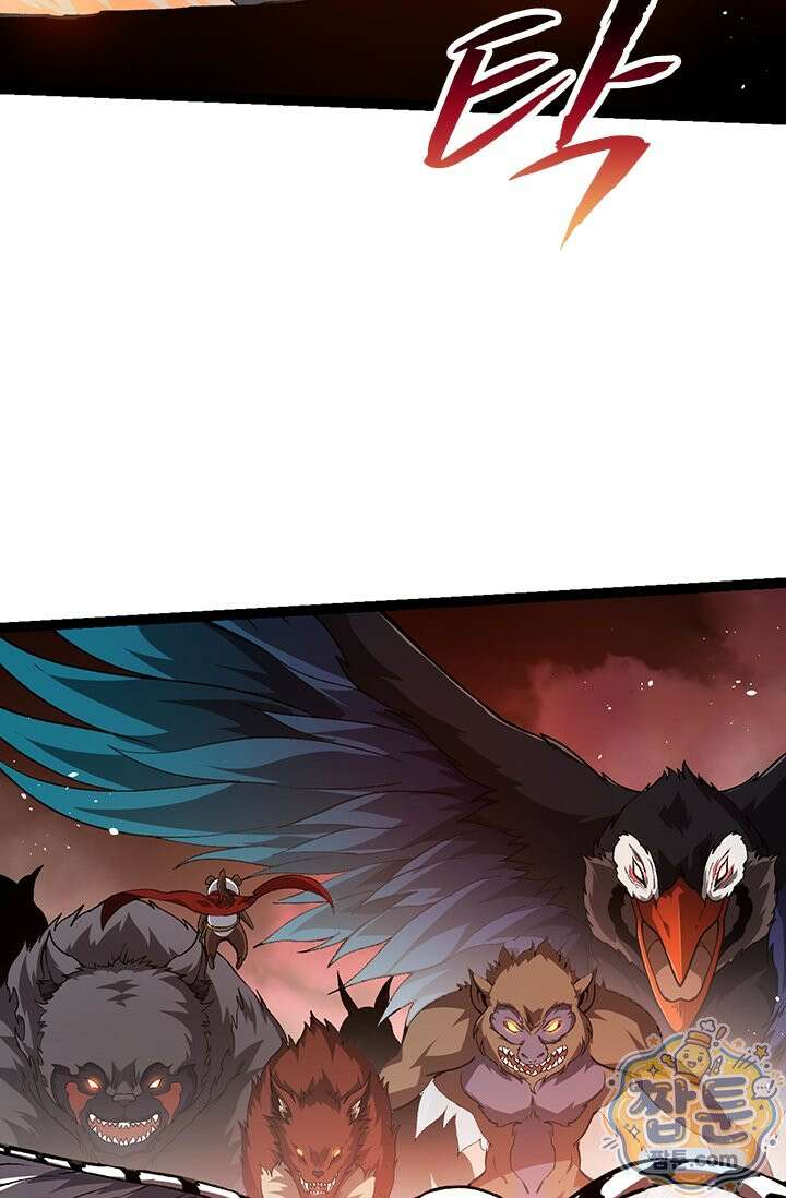 S급 나무로 레벨업 217화 15