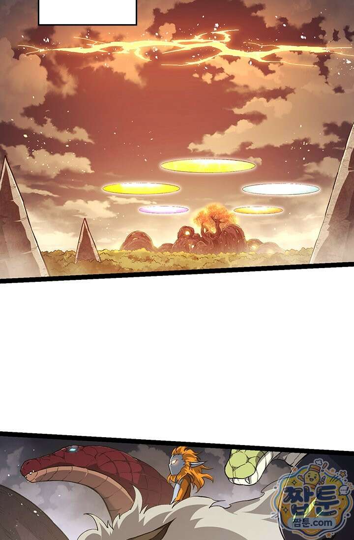S급 나무로 레벨업 217화 20