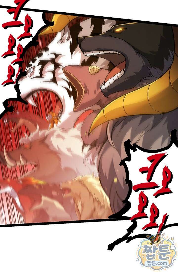S급 나무로 레벨업 217화 27