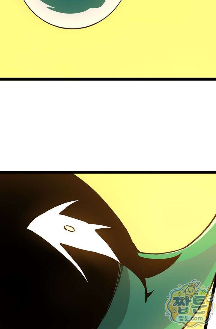 S급 나무로 레벨업 217화 29