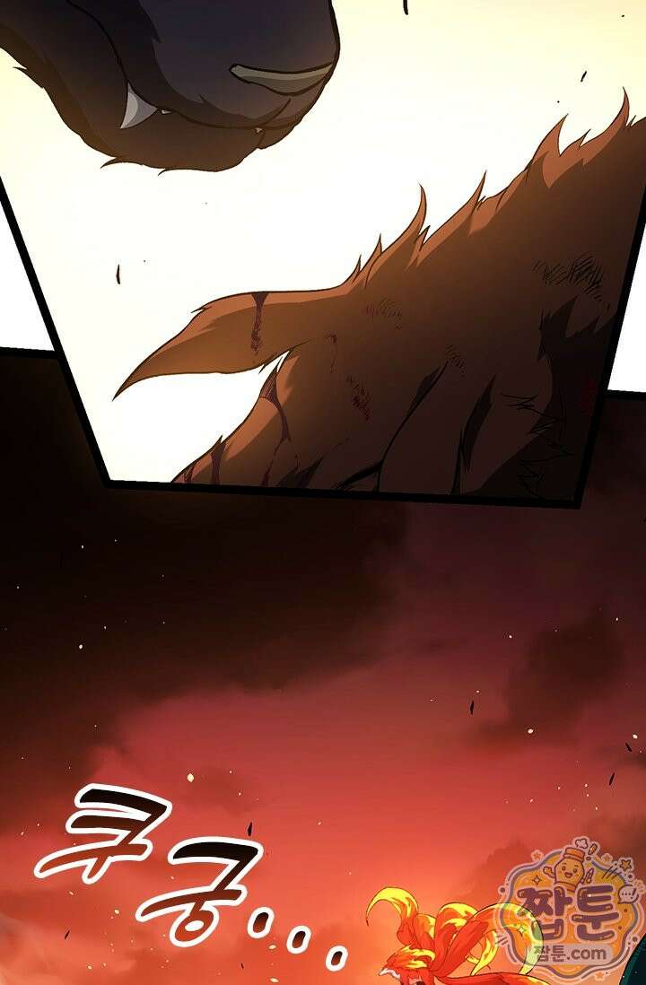 S급 나무로 레벨업 217화 33