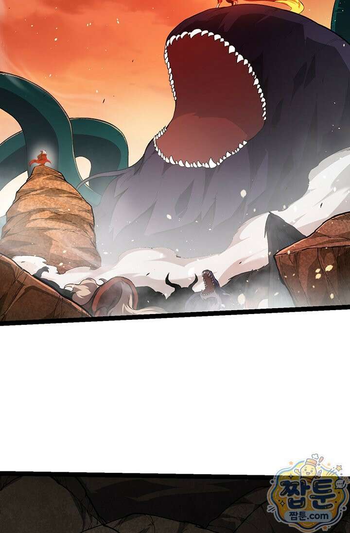 S급 나무로 레벨업 217화 34