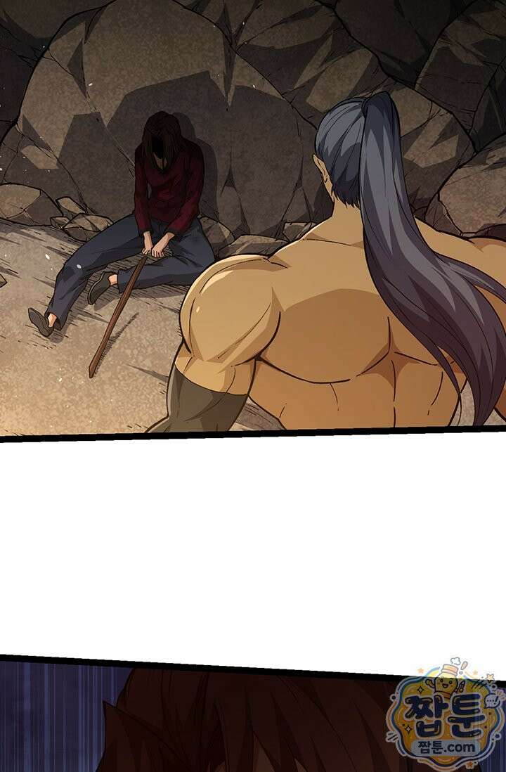S급 나무로 레벨업 217화 35