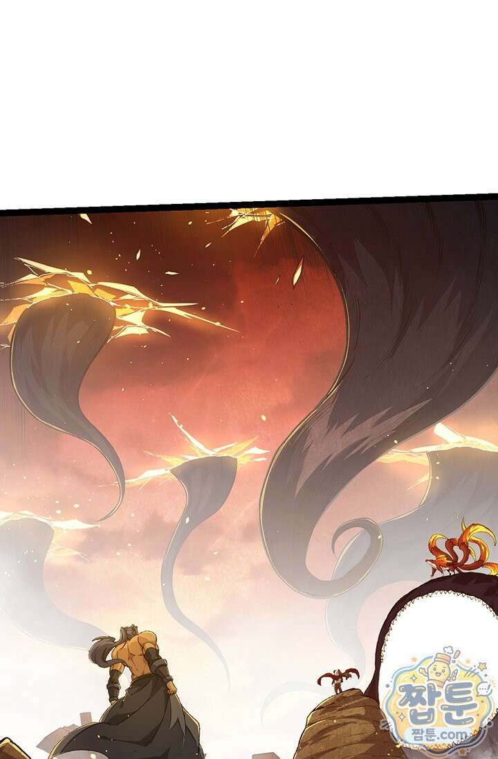 S급 나무로 레벨업 217화 39