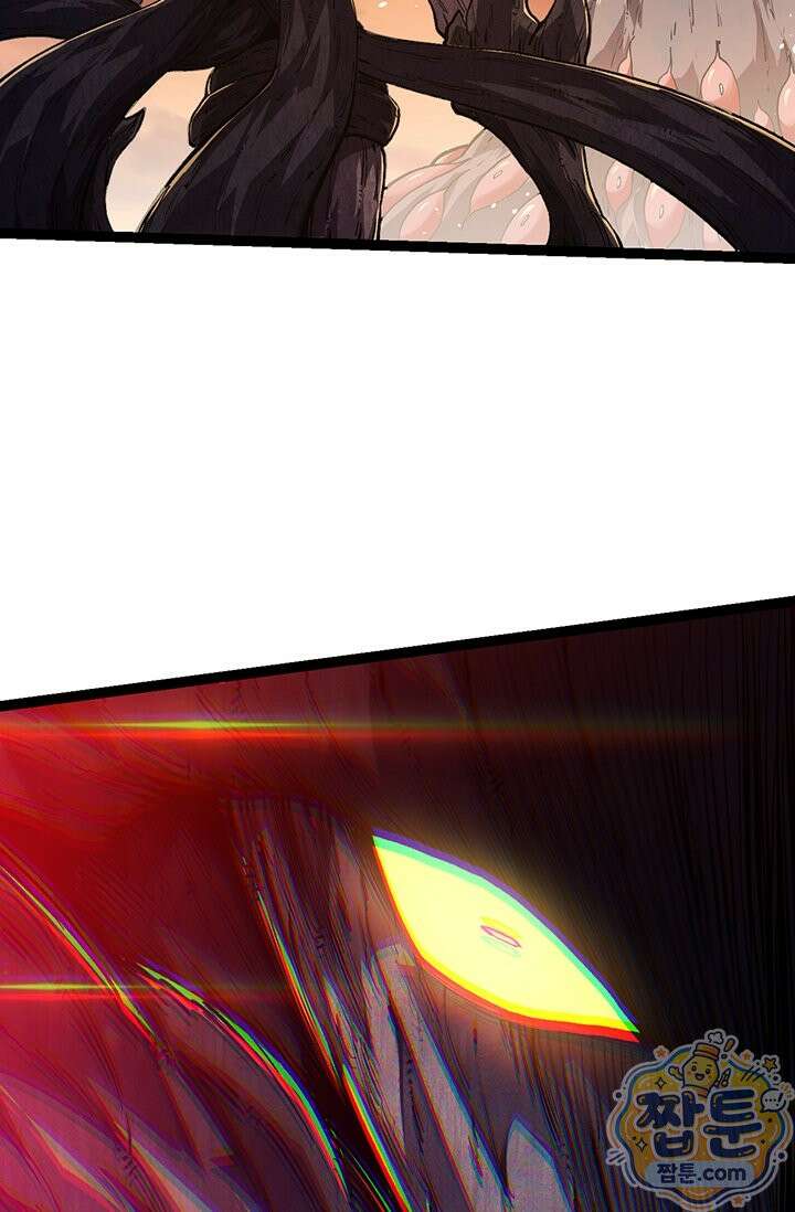 S급 나무로 레벨업 217화 68