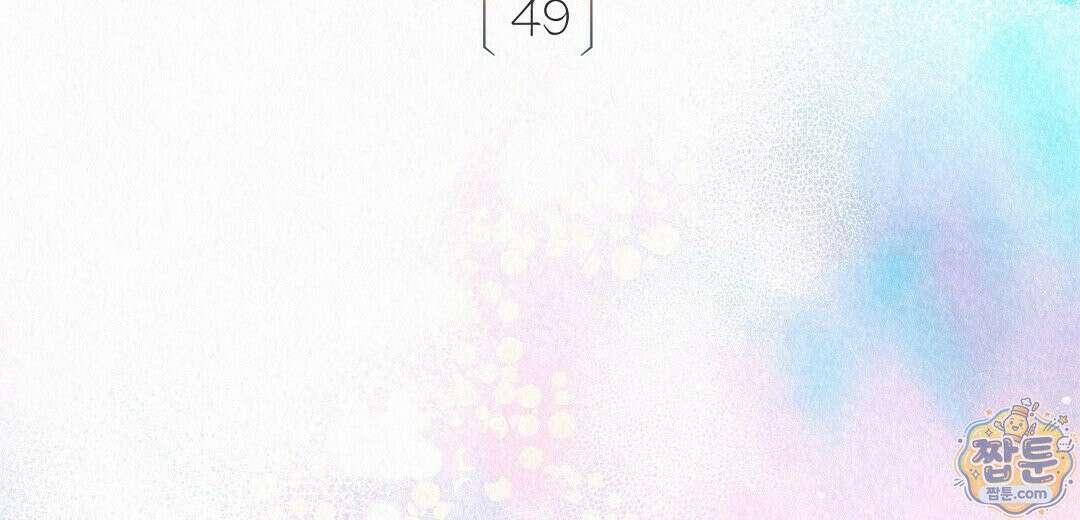 악인담 49화 2