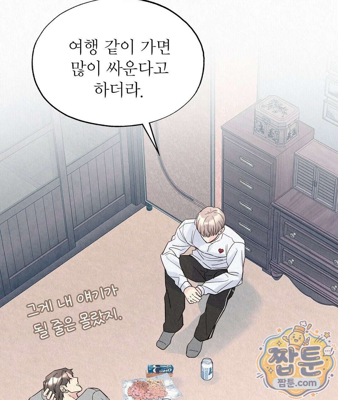 악인담 49화 7