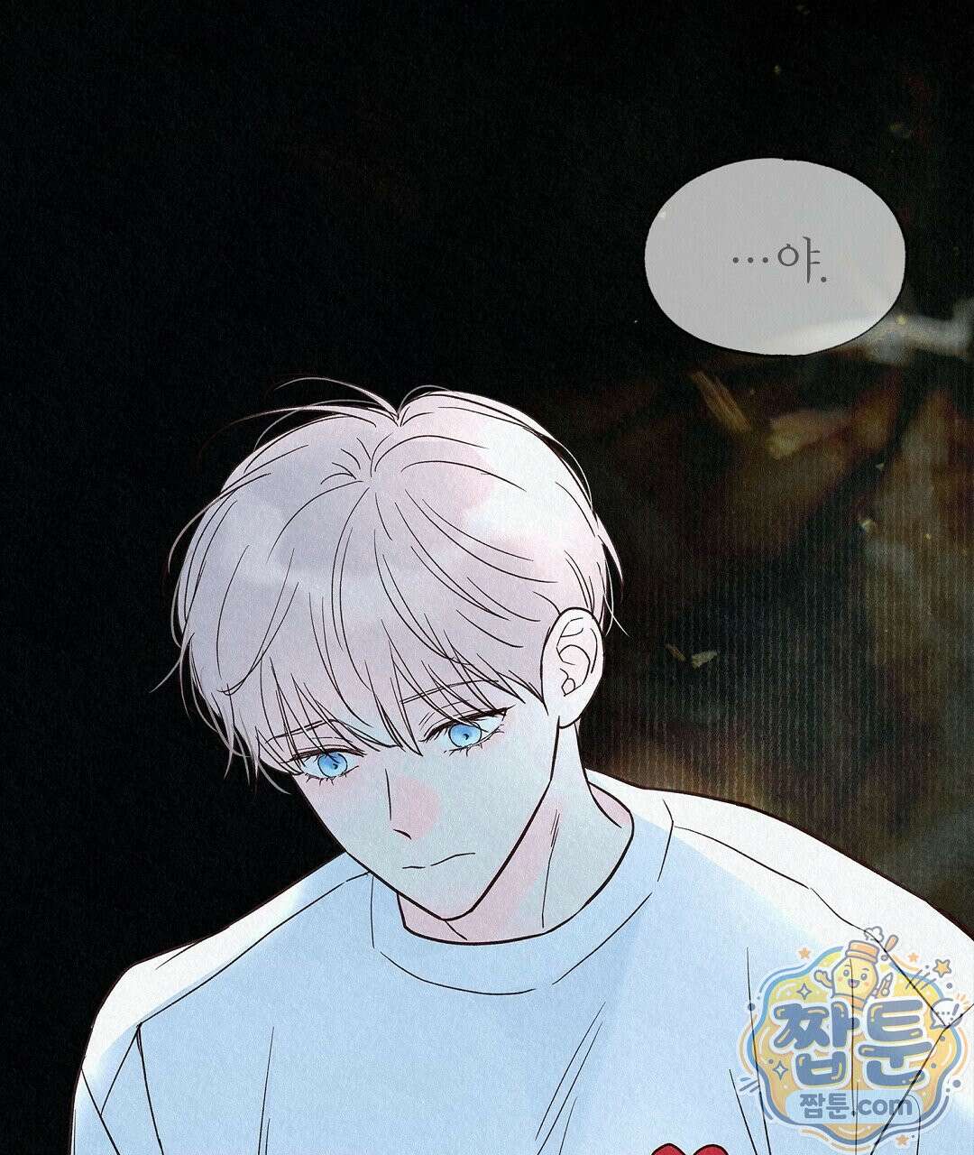 악인담 49화 25