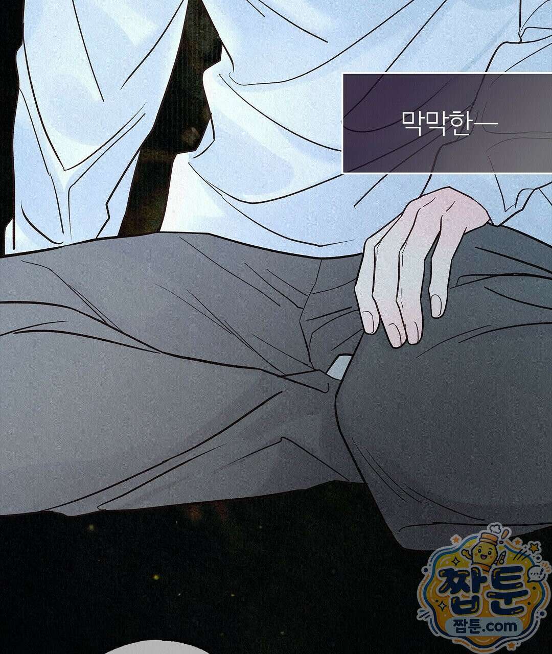 악인담 49화 27