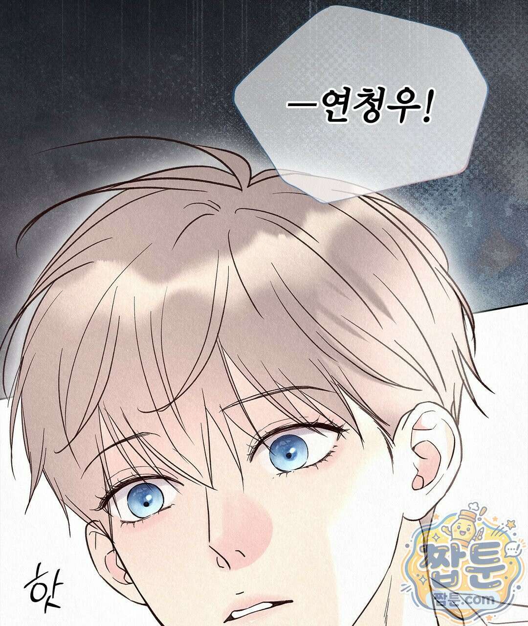악인담 49화 29