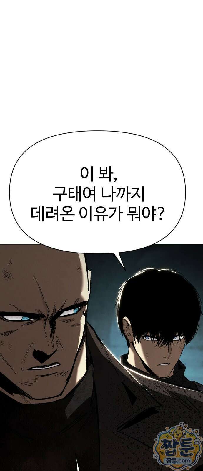 오브차카 025화 2