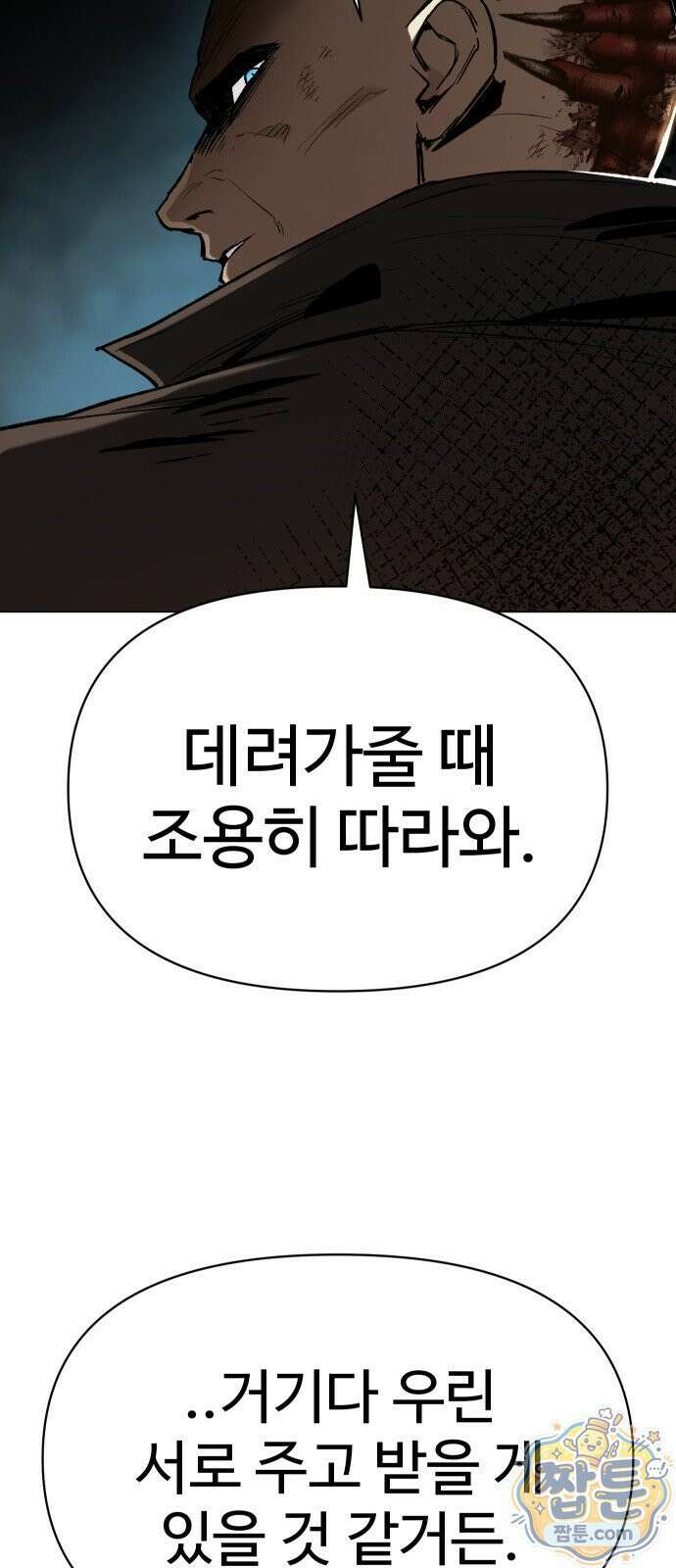 오브차카 025화 4