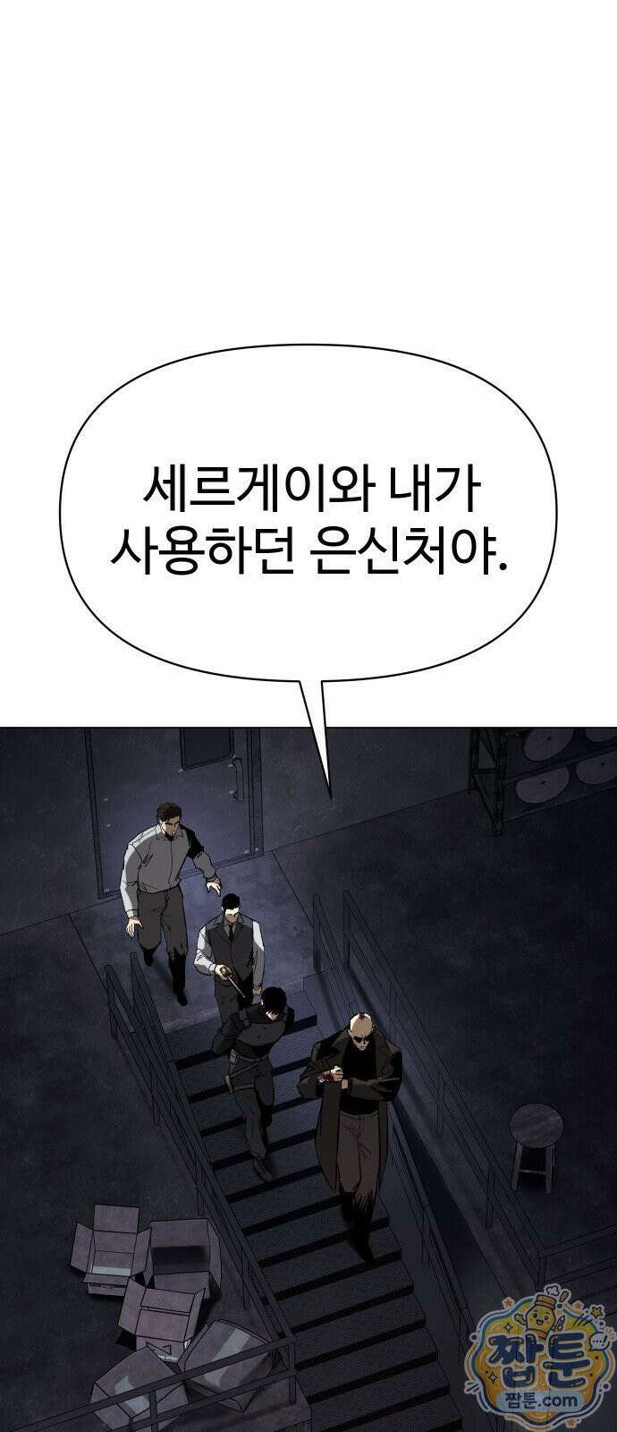 오브차카 025화 7