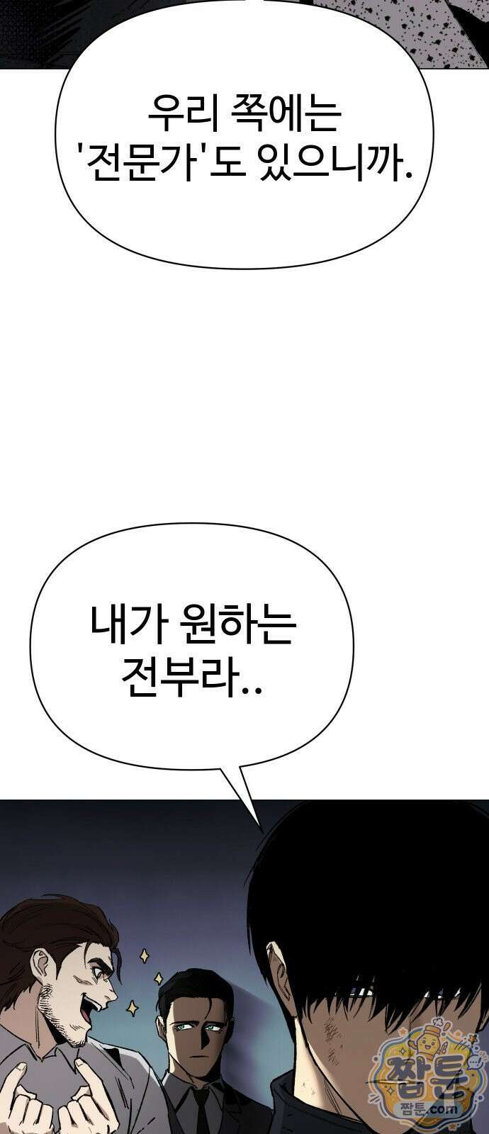 오브차카 025화 15
