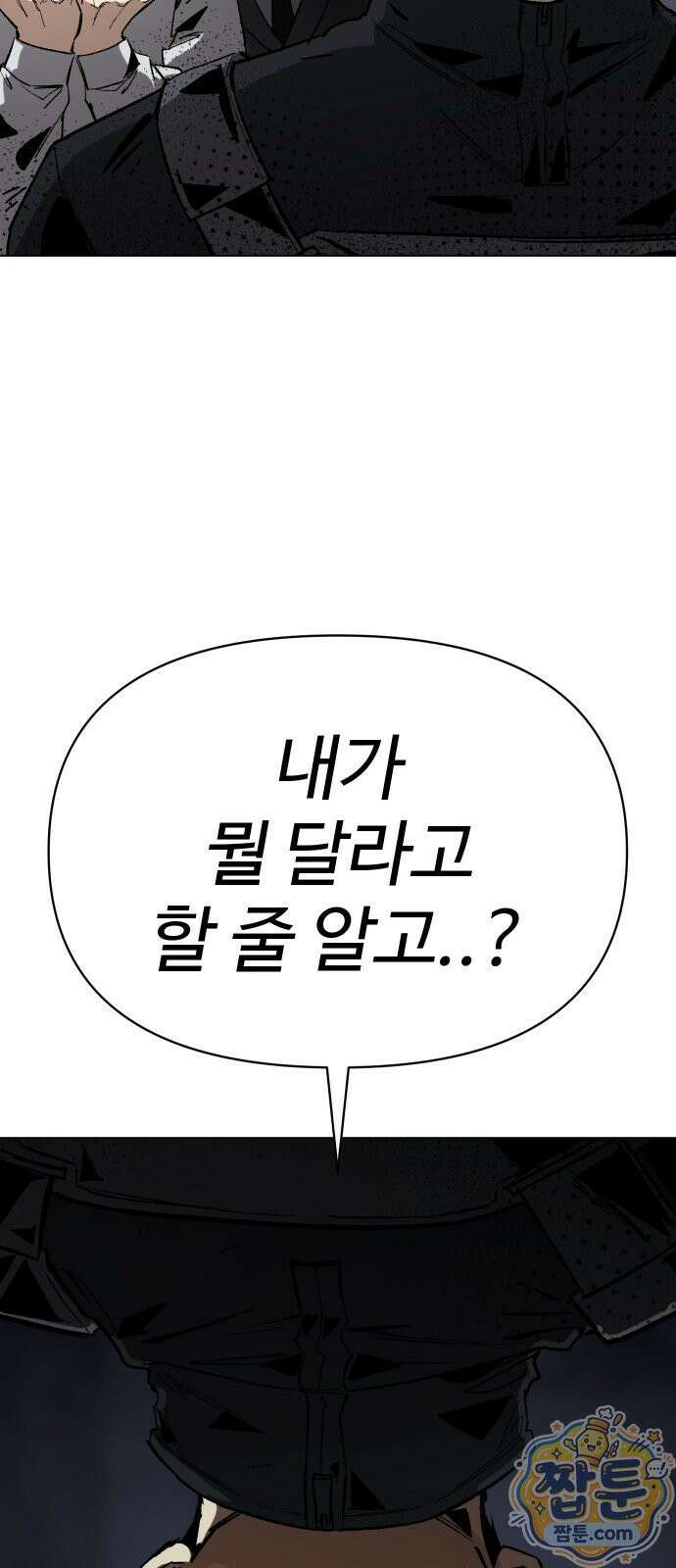 오브차카 025화 16