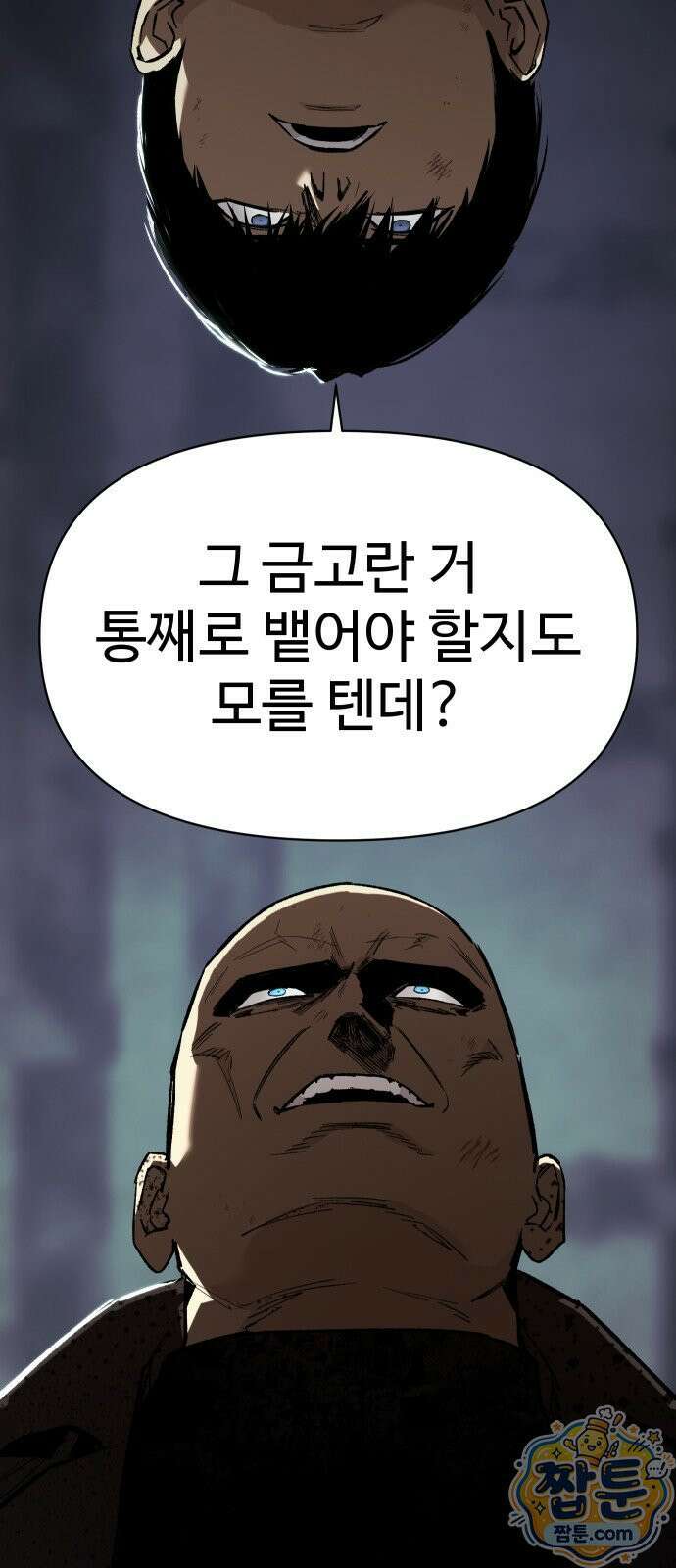 오브차카 025화 17