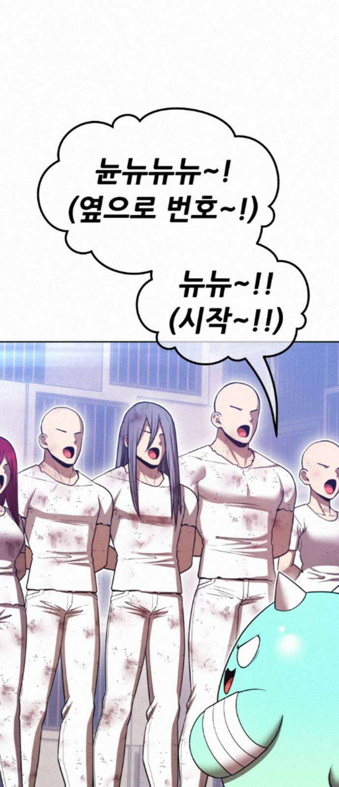 99강화나무몽둥이 2부 119화． 한사랑 (2) 33
