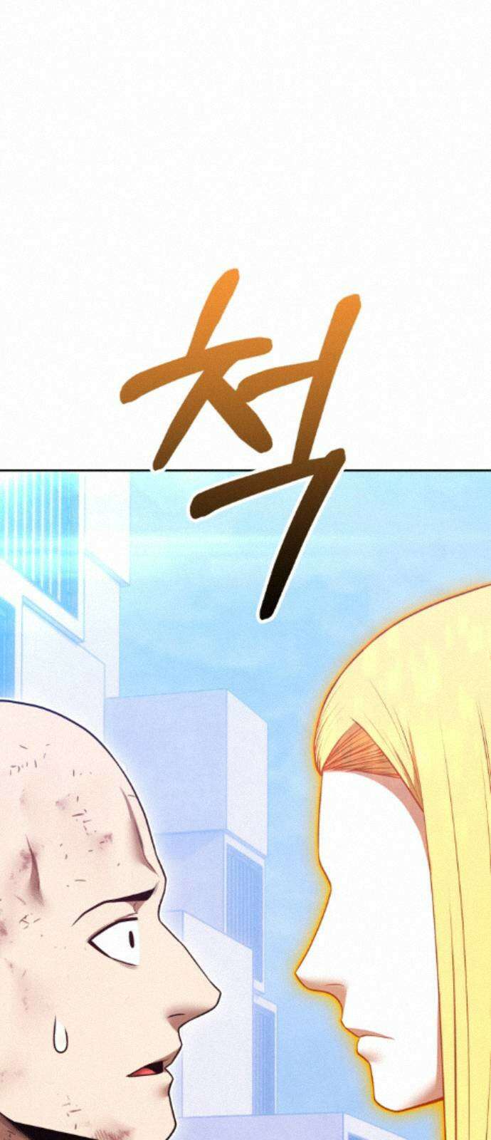 99강화나무몽둥이 2부 119화． 한사랑 (2) 38