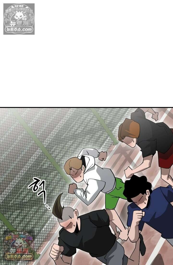 99대장 50화 3