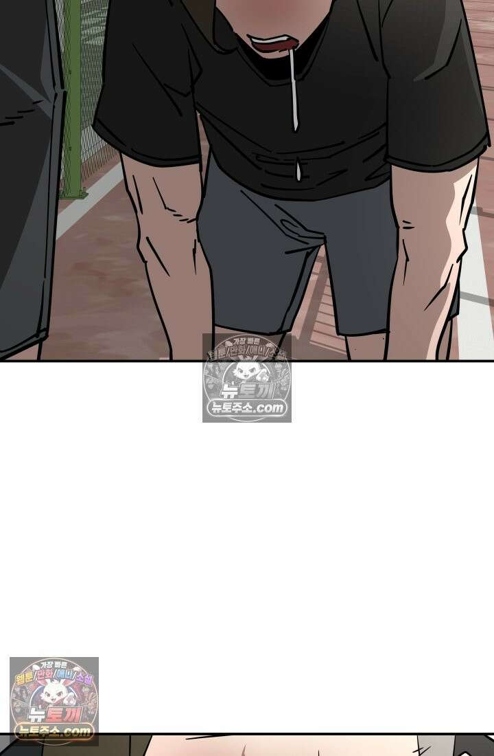 99대장 50화 17