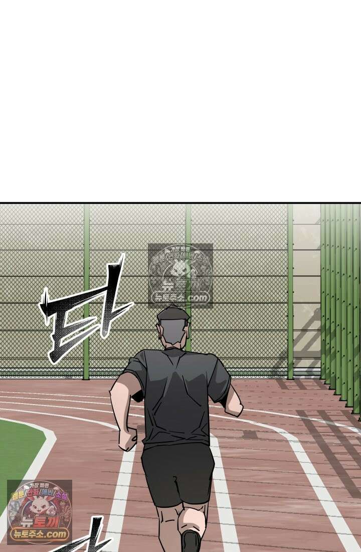 99대장 50화 27