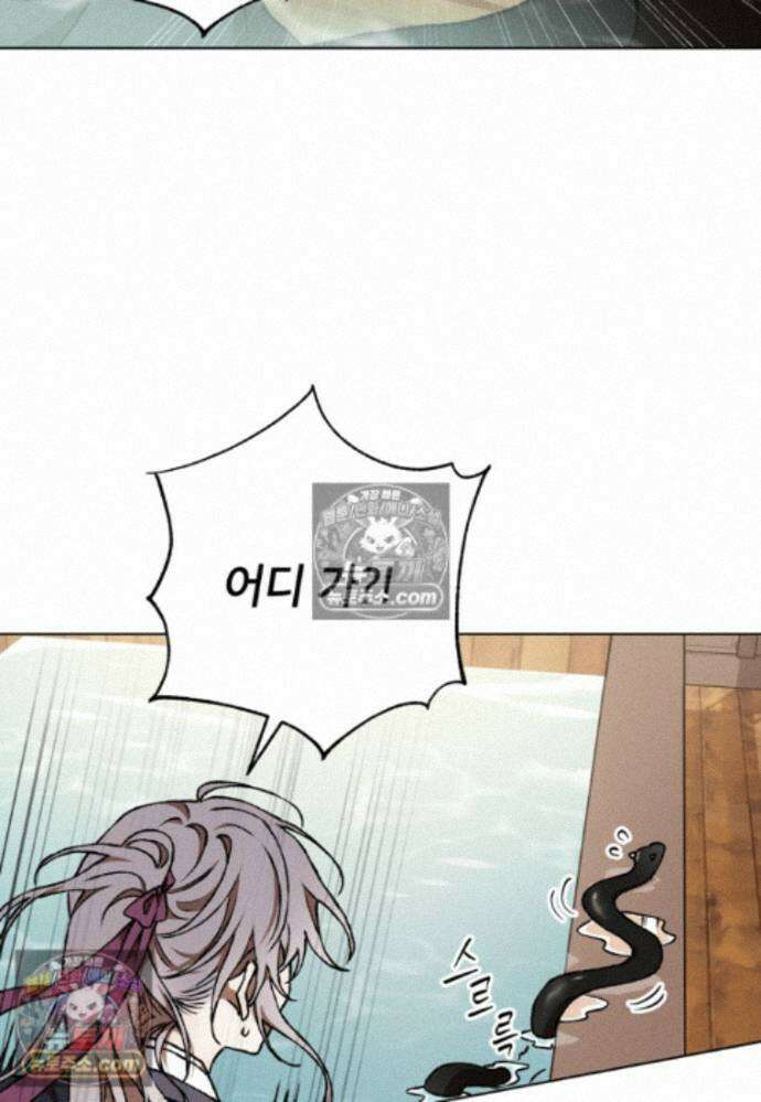 붉은 달밤의 끝자락에서 38화 17