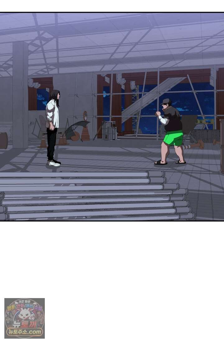 99대장 58화 3