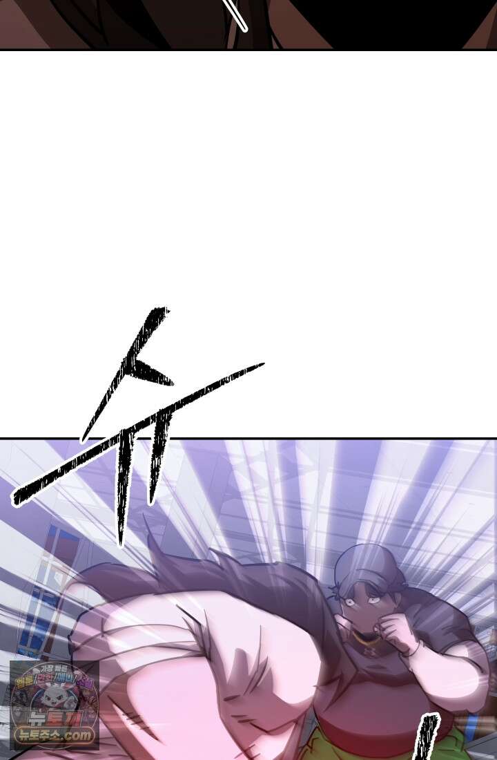 99대장 58화 17
