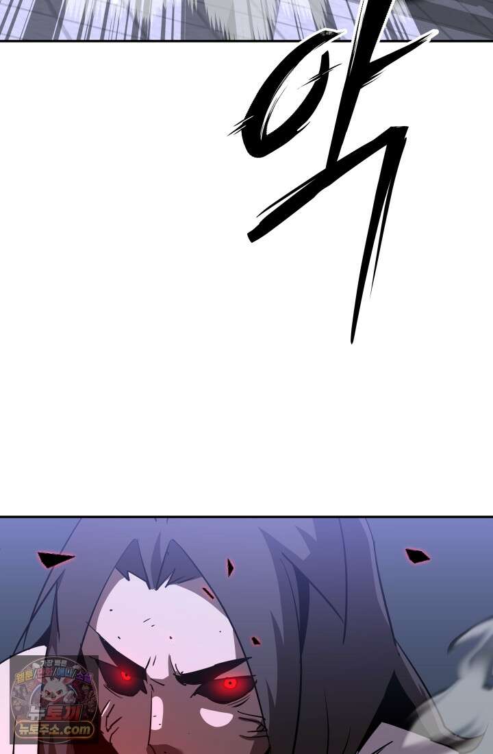 99대장 58화 21