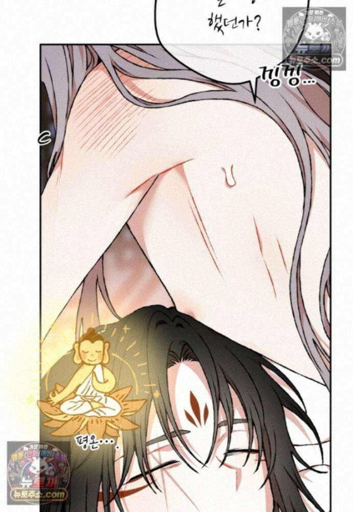 붉은 달밤의 끝자락에서 52화 11