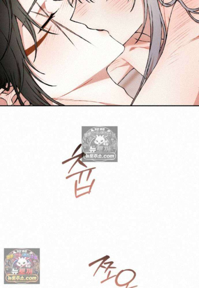 붉은 달밤의 끝자락에서 52화 17