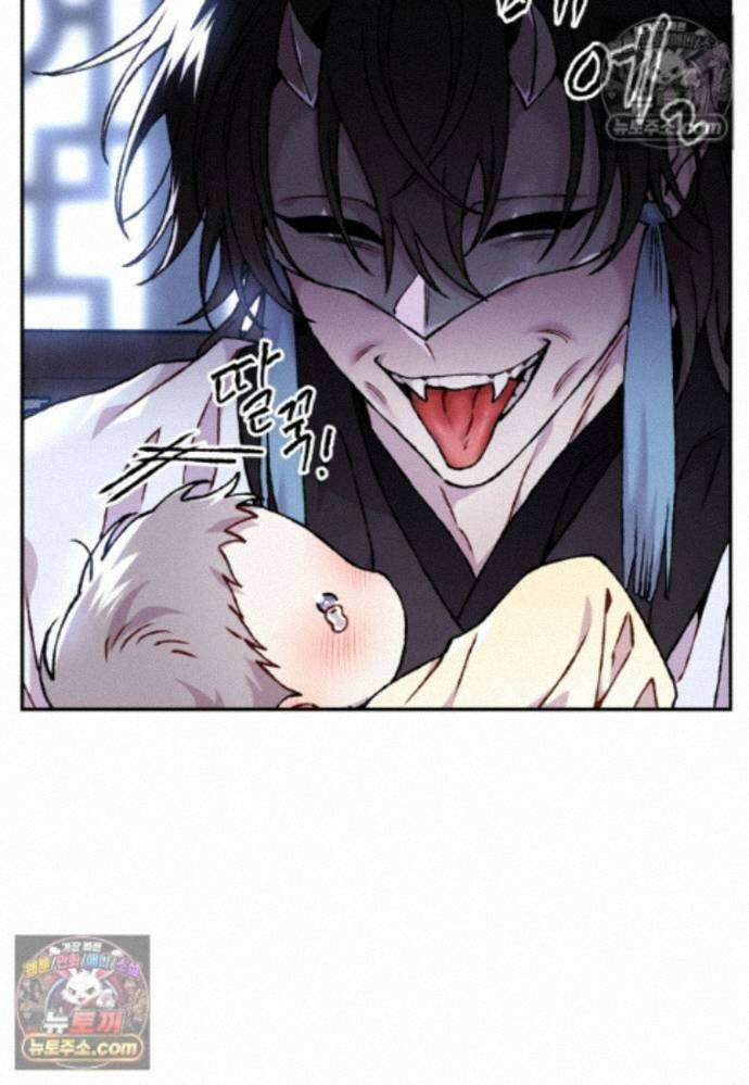 붉은 달밤의 끝자락에서 57화 15