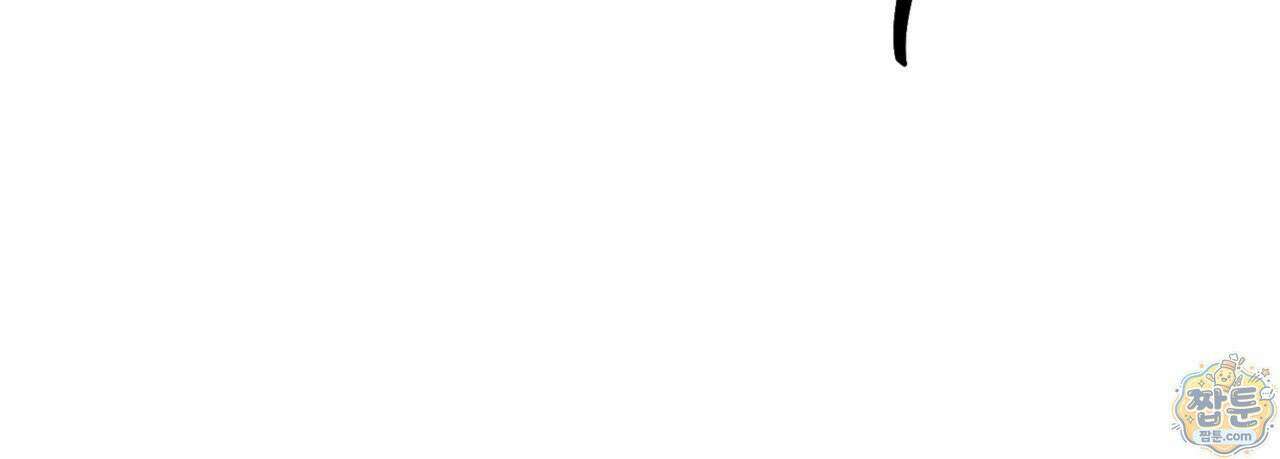 버릇없는 놈들 5화 39