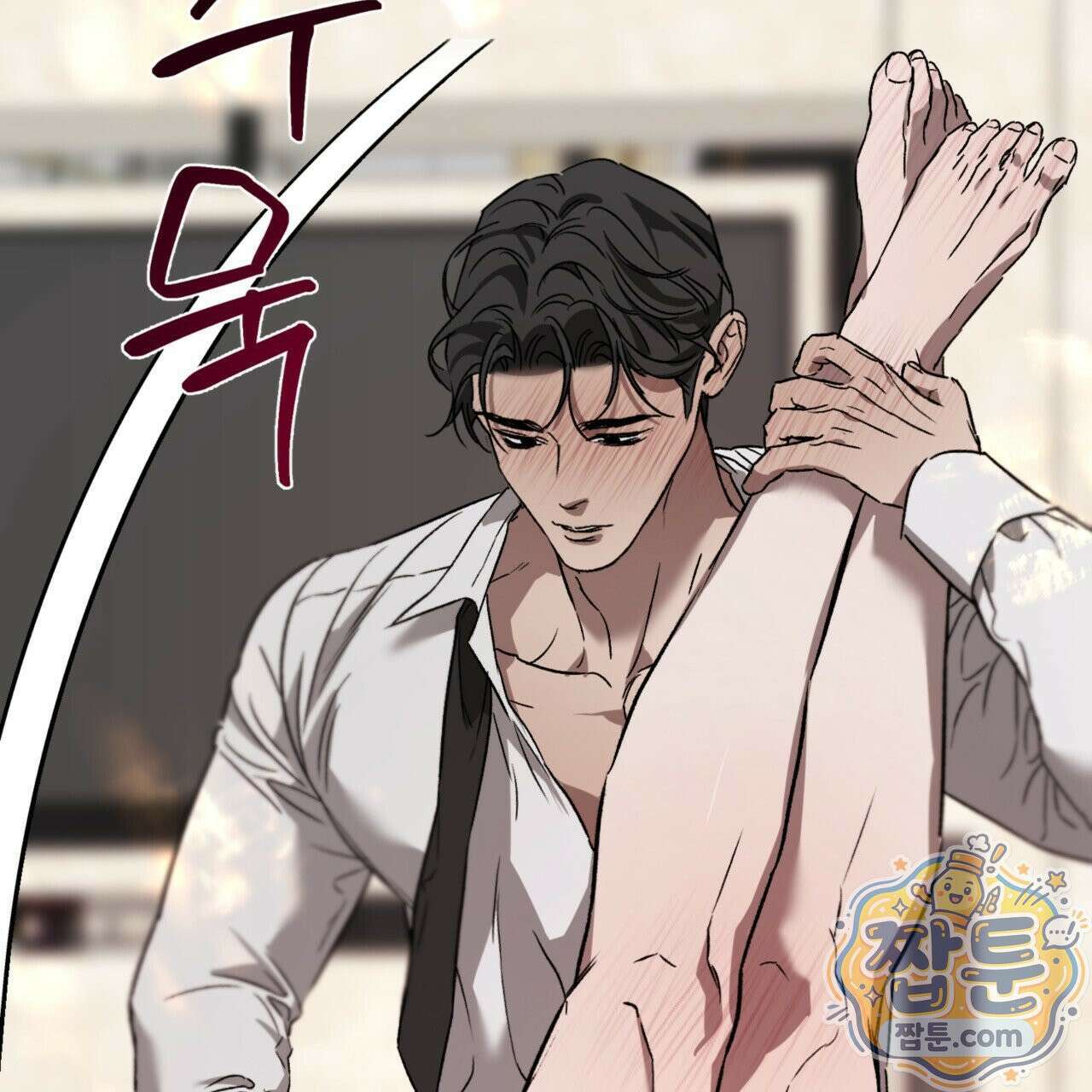 버릇없는 놈들 5화 41