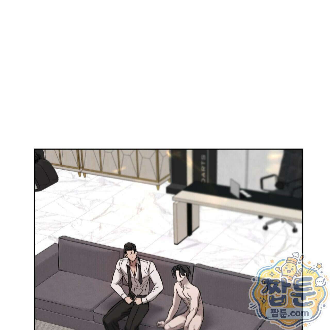 버릇없는 놈들 5화 71