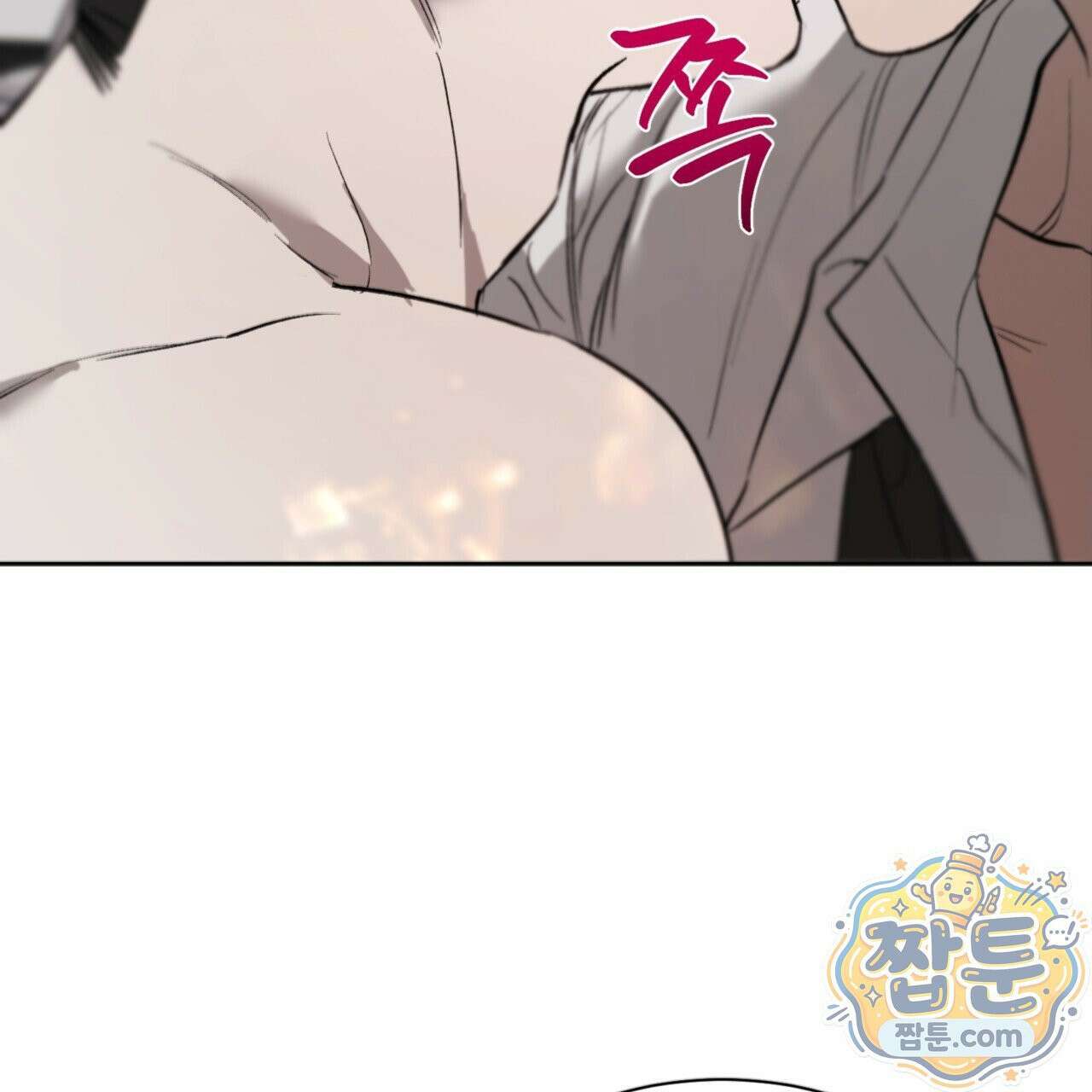 버릇없는 놈들 5화 74