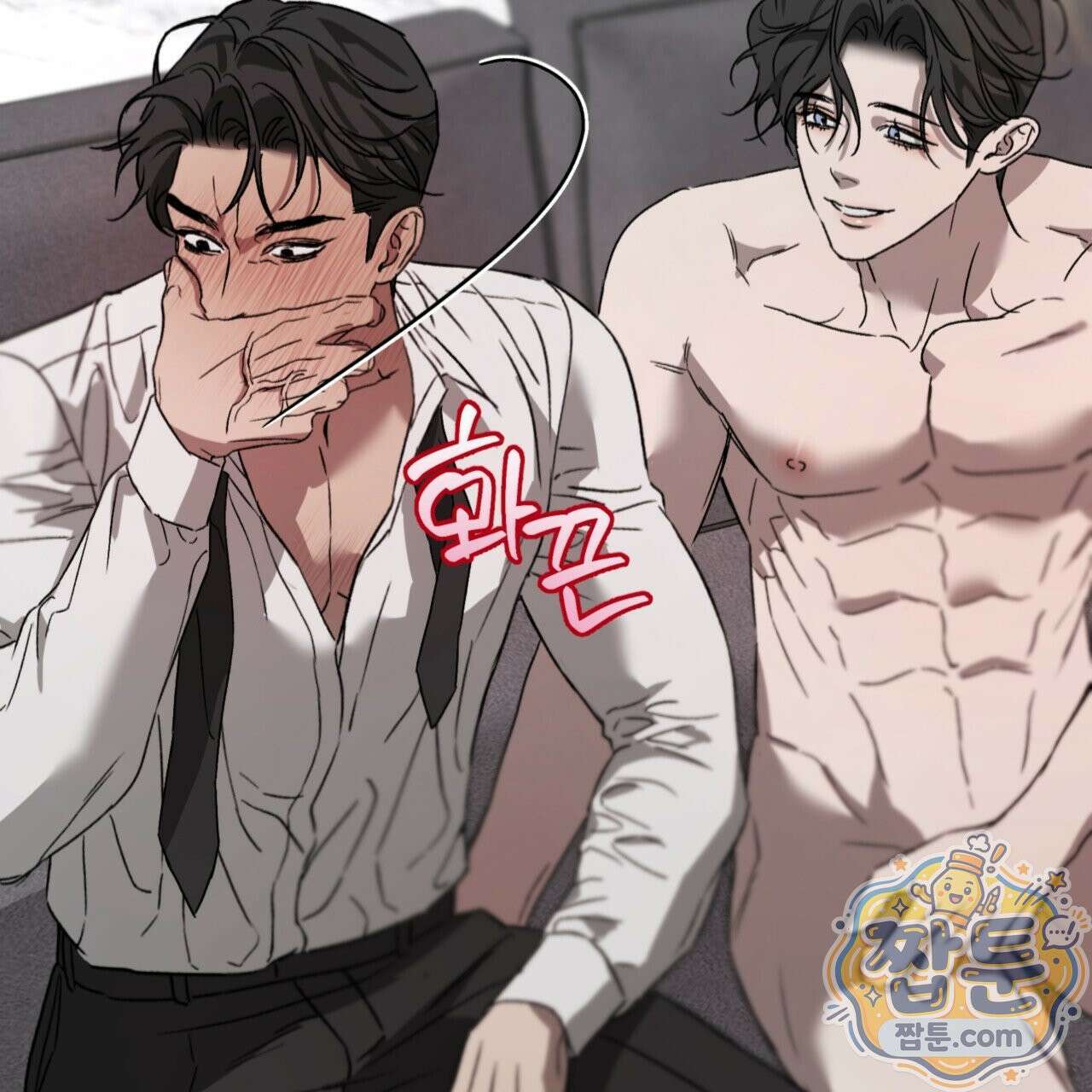 버릇없는 놈들 5화 76
