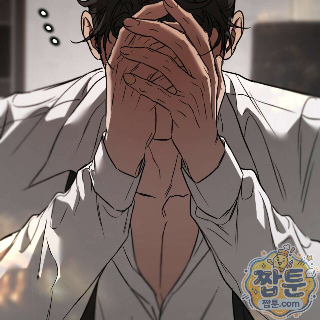 버릇없는 놈들 5화 89