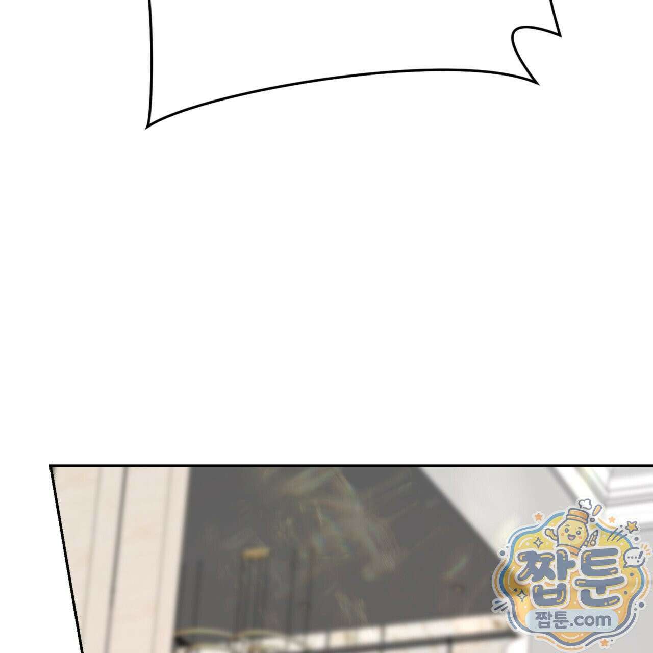 버릇없는 놈들 5화 104