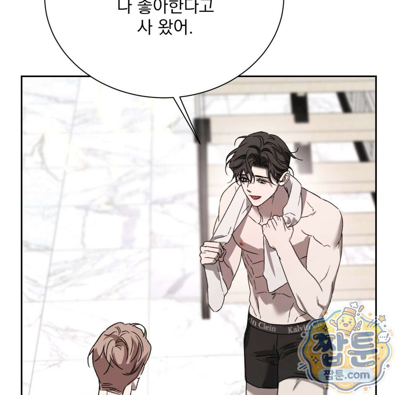 버릇없는 놈들 5화 116