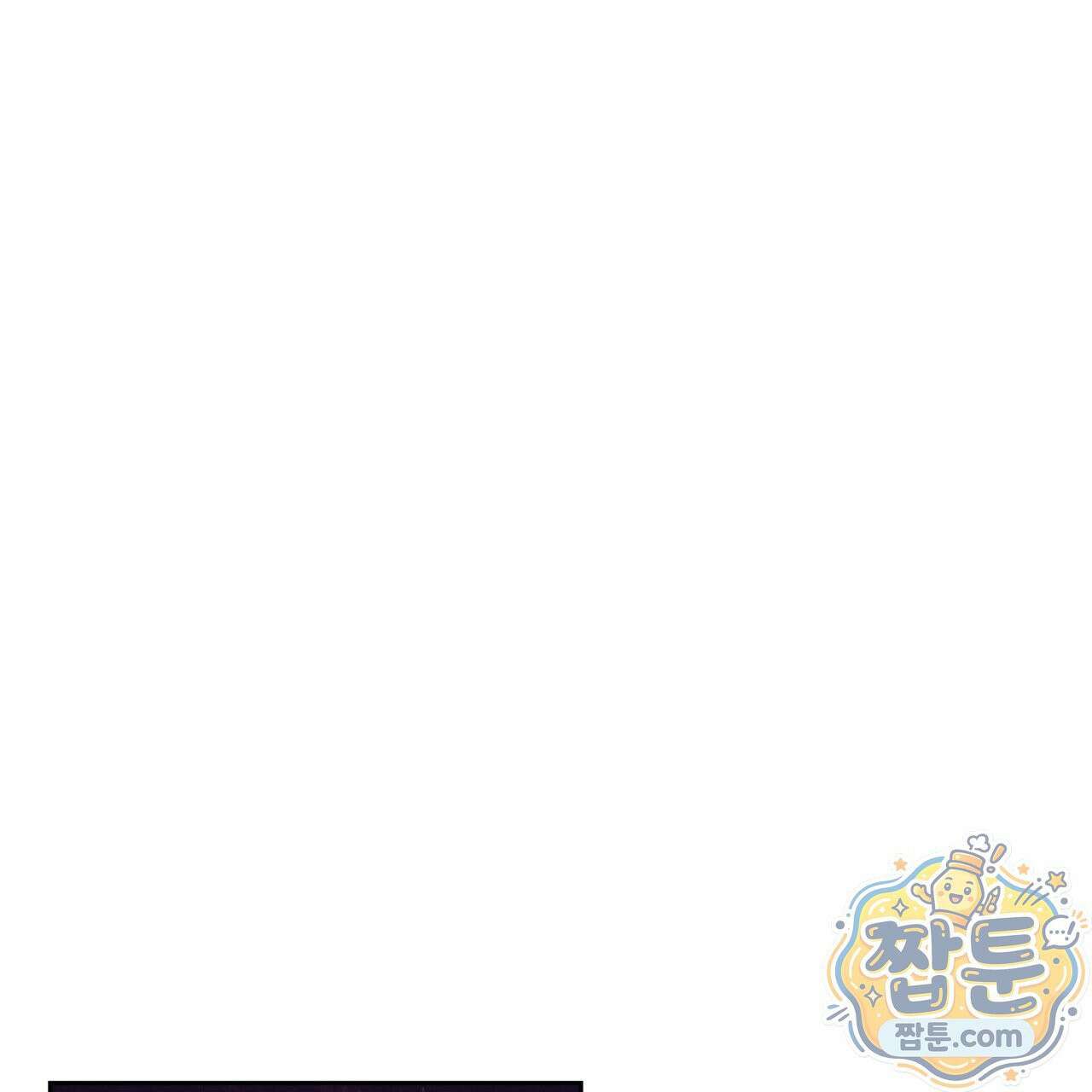 버릇없는 놈들 5화 133
