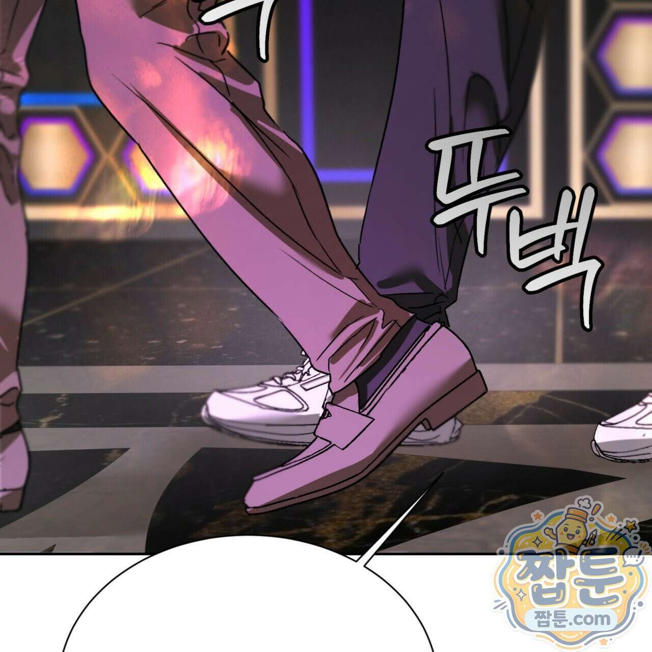 버릇없는 놈들 5화 139
