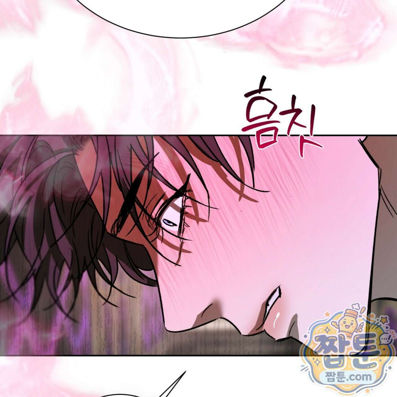 버릇없는 놈들 5화 152