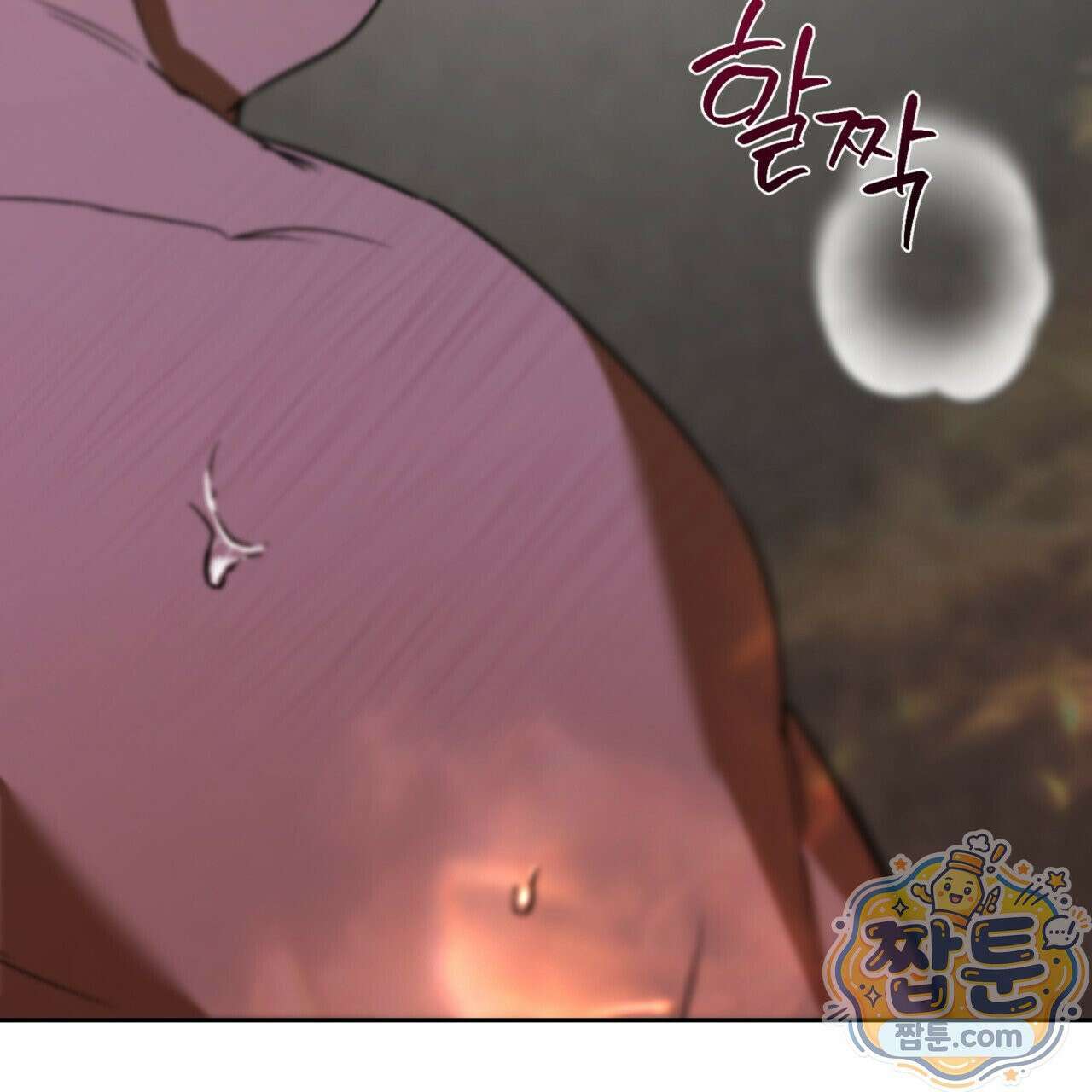 버릇없는 놈들 5화 168