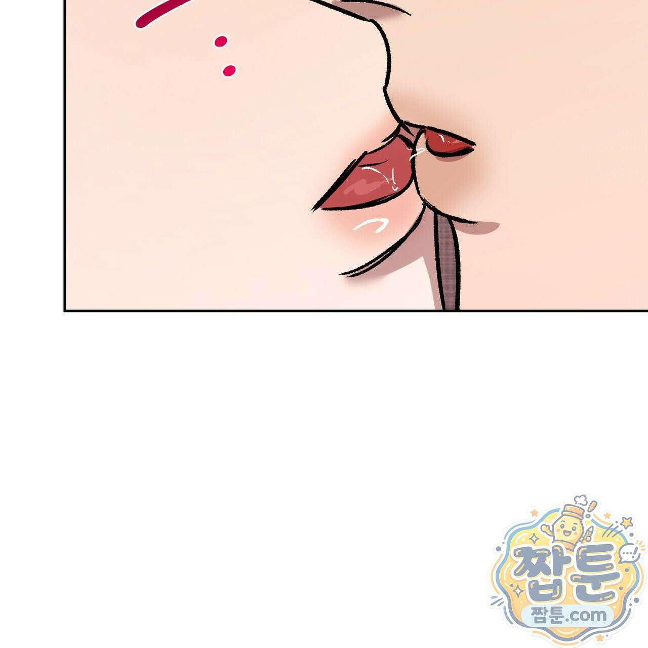버릇없는 놈들 15화 6