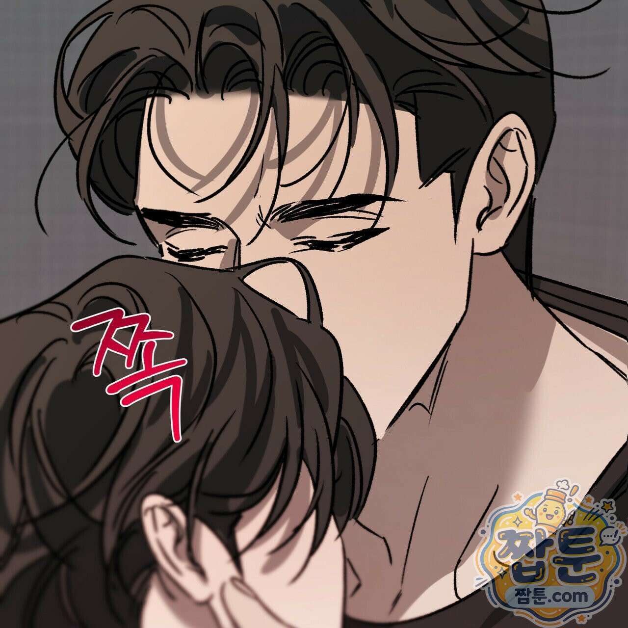 버릇없는 놈들 15화 39