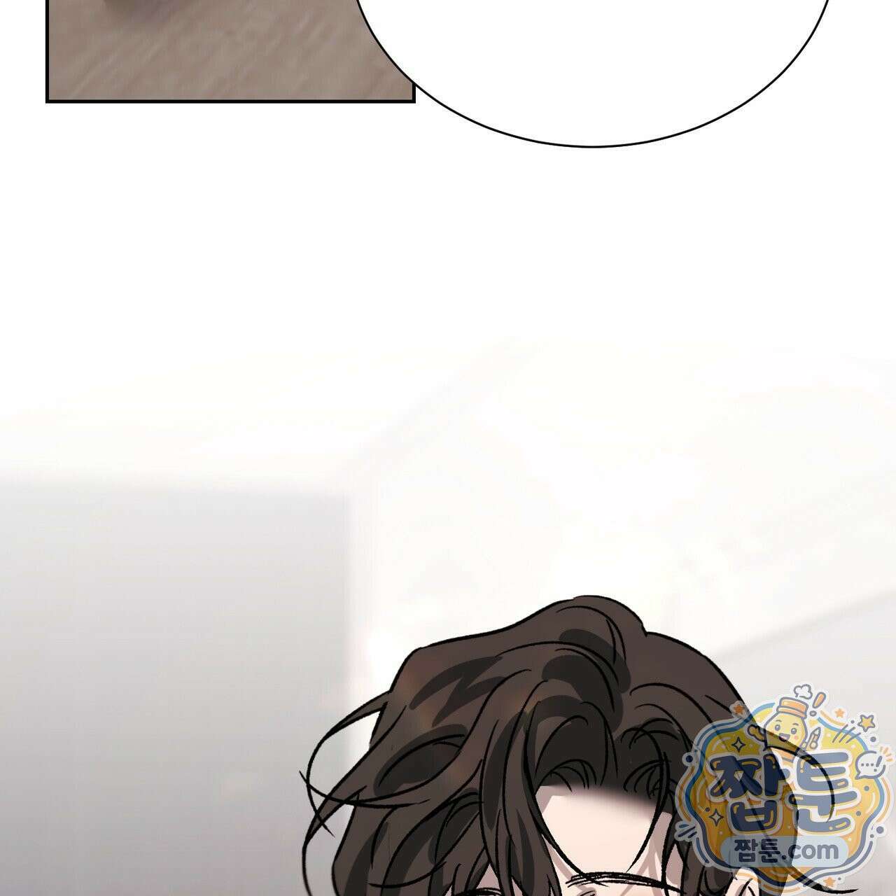 버릇없는 놈들 15화 50