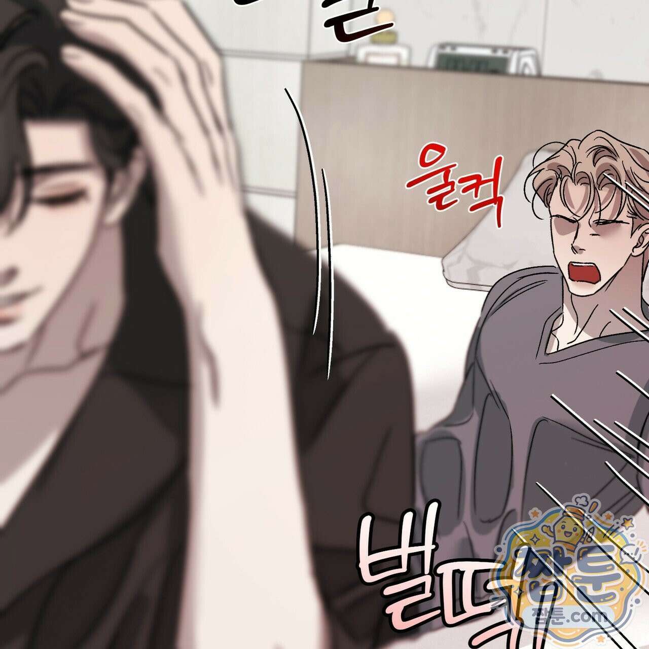 버릇없는 놈들 15화 54